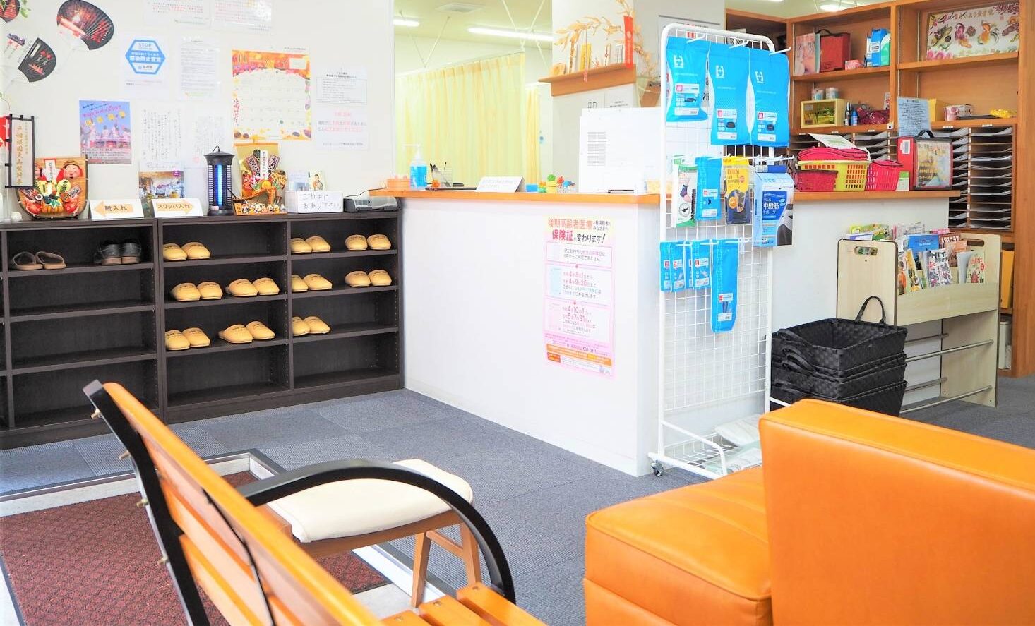 保険やお手続きの相談